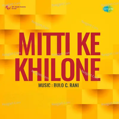 Mitti Ke Khilone Poster