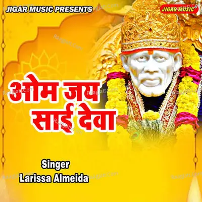 Om Jai Sai Deva