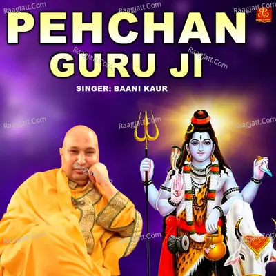 Pehchan Guru Ji