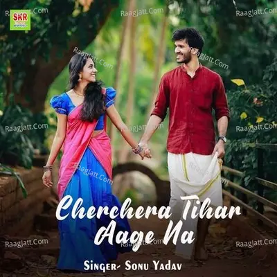 Cherchera Tihar Aage Na Cover