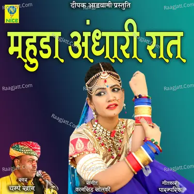 Mehuda Andhari Raat Cover