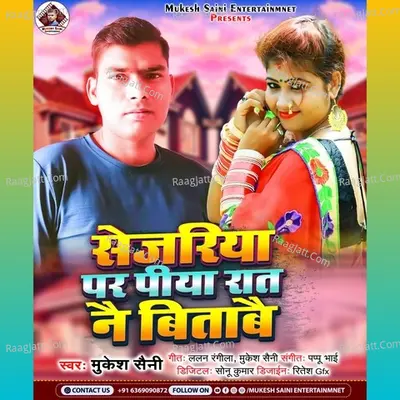 Mukesh Sain Image
