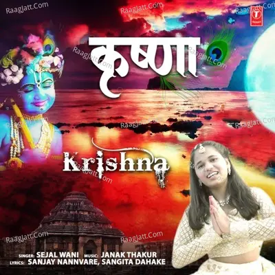 Krishna