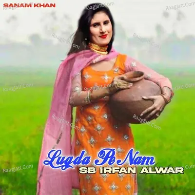 Lugda Pe Nam Cover