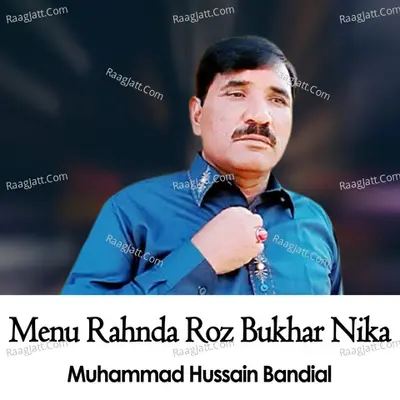 Menu Rahnda Roz Bukhar Nika Cover