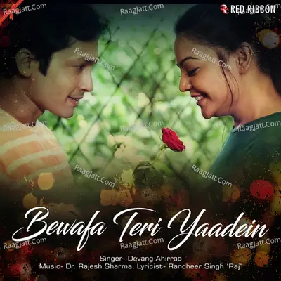 Bewafa Teri Yaadein Cover