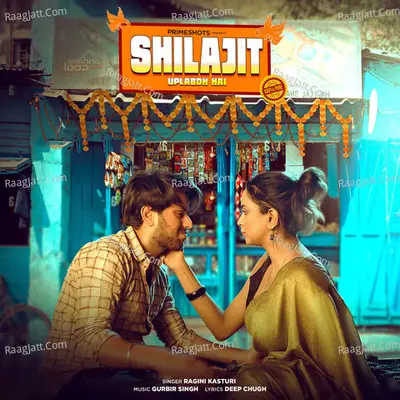 Shilajit Uplabdh Hai Cover