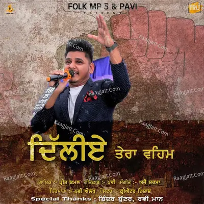 Delhi Tera Veham Cover