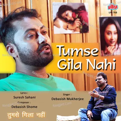 Tum Se Gila Nahi Cover