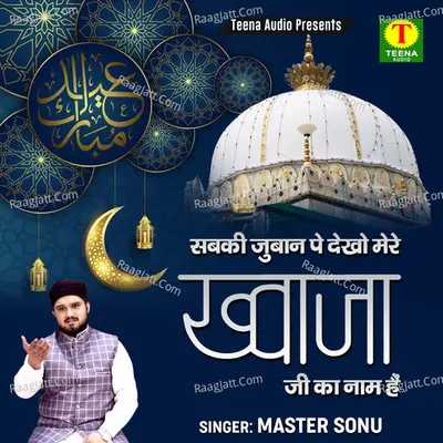 Sabki Zuban Pe Dekho Mere Khwaja Ji Ka Naam Hai Cover