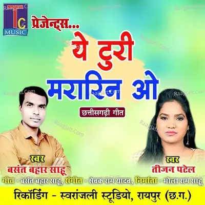 Ye Turi Mararin O Cover
