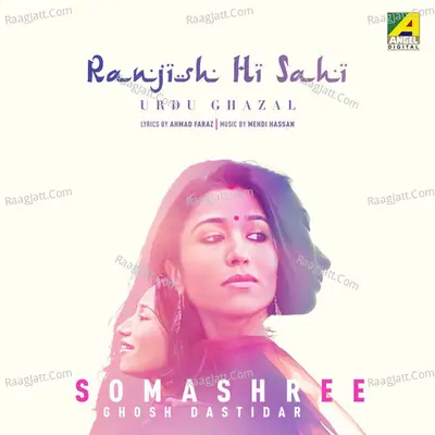 Ranjish Hi Sahi Cover