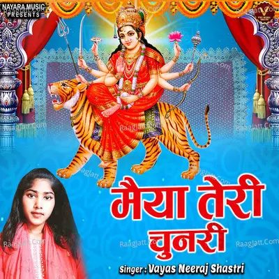 Maiya Teri Chunri