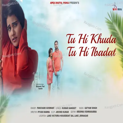 Tu Hi Khuda Tu Hi Ibadat Cover