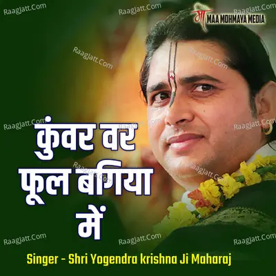 Kunvar Var Phool Bhagiya Mein