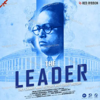 Dr. Babasaheb Ambedkar - The Leader Cover