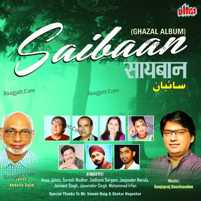 Saibaan Poster