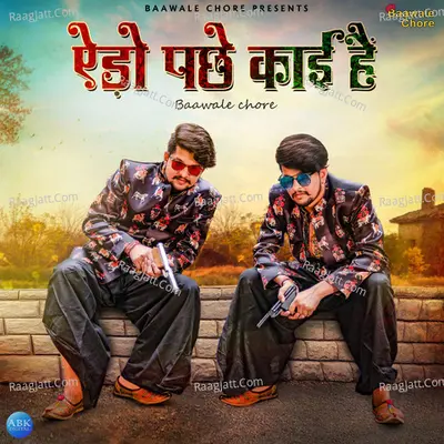 Aedo Pache Kaai Hain - Single Cover