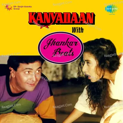 Kanyadaan With Jhankar Beats Poster