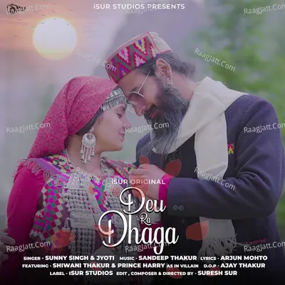 Deu Ra Dhaga Cover