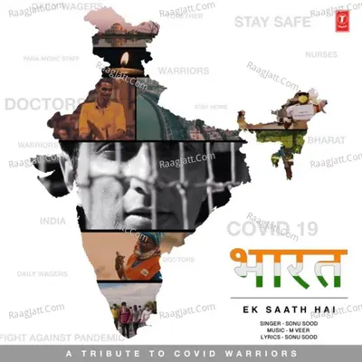 Bharat Ek Saath Hai Cover