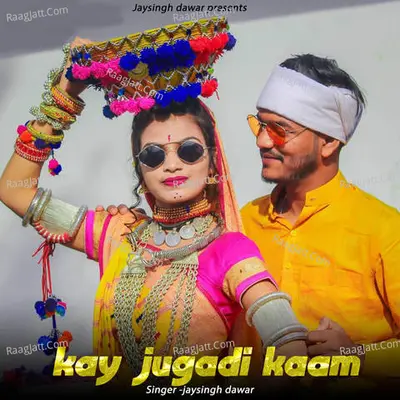 Kay Jugaadi Kaam Cover