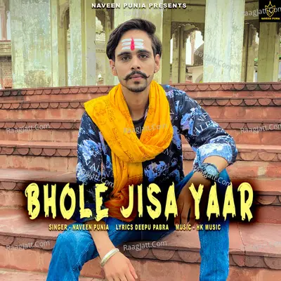 Deepu Pabra