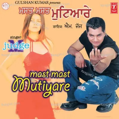 Mast Mast Mutiyare - M. Judge