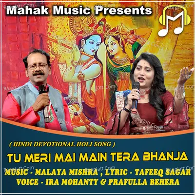 Tu Meri Mai Main Tera Bhanja Cover