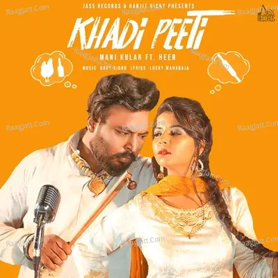 Khadi Peeti Cover