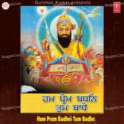 Hum Prem Bandhan Tum Bandhey - Satvinder Singh