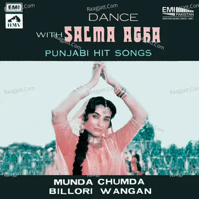 Dance with Salma Agha Punjabi Hit Songs - Hassan Sadiq
