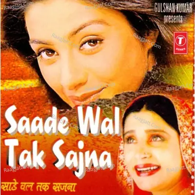 Saade Wal Tak Sajna (Remix) Poster