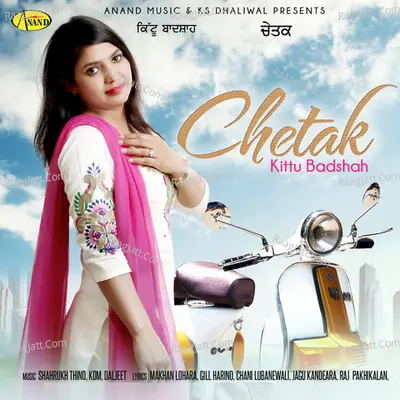 Chetak Poster