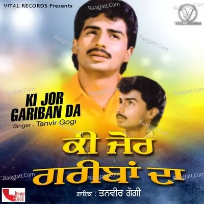 Ki Jor Gariban Da Poster