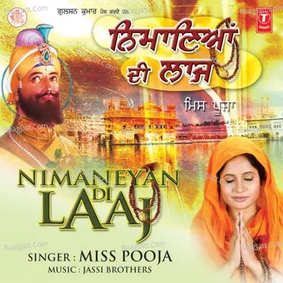 Nimaneyan Di Laaj - Miss Pooja