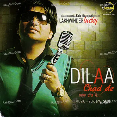 Dila Chad De Poster