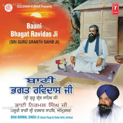 Baani Bhagat Ravidas Ji - Bhai Nirmal Singh Khalsa