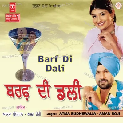 Barf Di Dali Poster