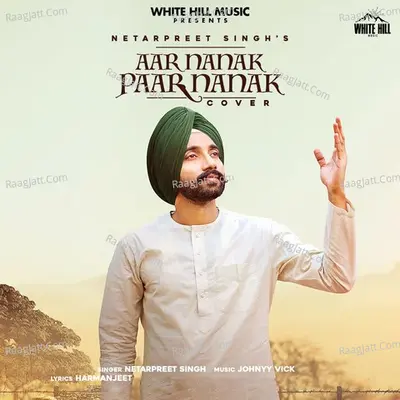 Aar Nanak Paar Nanak - Cover Song