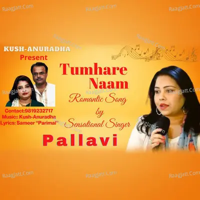 Pallavi Barma Image