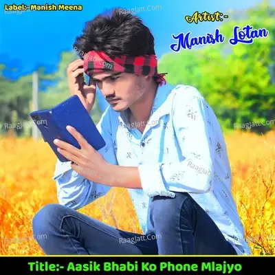 Aasik Bhabhi Ko Phone Mlajyo Cover