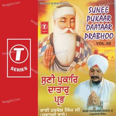 Sunee Pukaar Daataar Prabhu - Bhai Harbans Singh Ji (Jagadhari Wale)