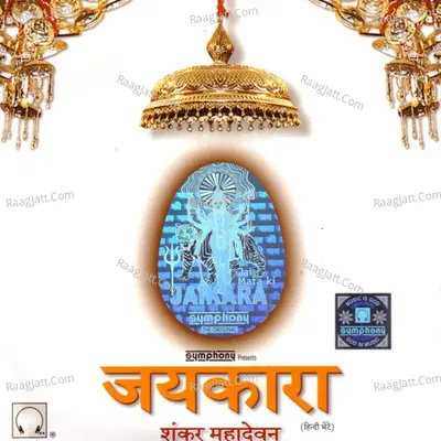 Jaikara - Shankar Mahadevan