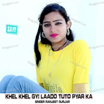 Khel Khel gyi Laado Tuto Pyar Ka