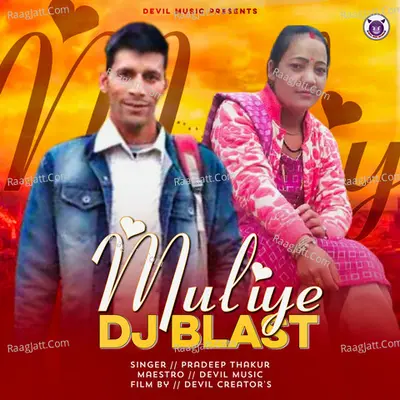 Muliye Dj Blast
