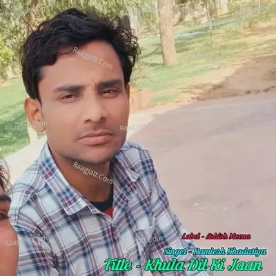 Khula Dil Ki Jaan Cover