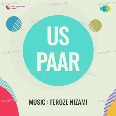 Us Paar Poster