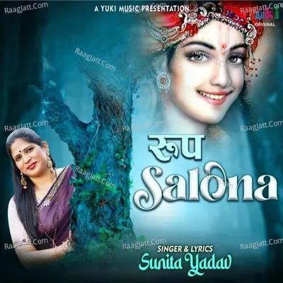 Roop Salona Cover