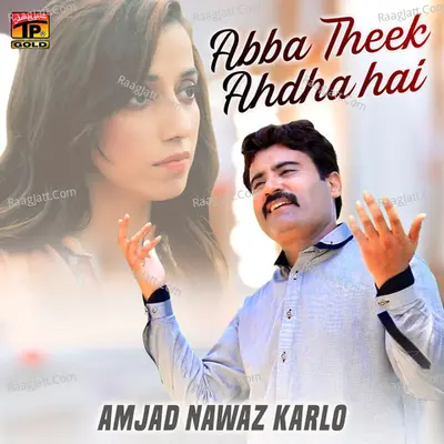 Abba Theek Ahdha Hai - Single Cover
